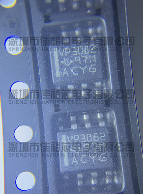 全新原装进口 VP3082 SN65HVD3082EDR 3085 3088 485 贴片SOP8