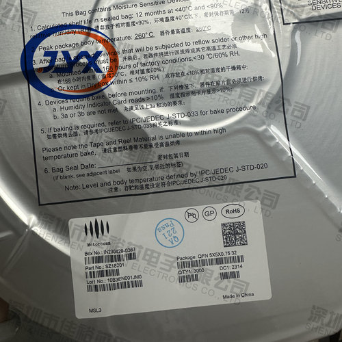 SZ18201 全新原装 以太网收发器 接口芯片 封装QFN-32 集成IC芯片