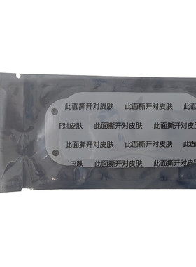 2026款值米Z4止鼾神器黑色凝胶1片装