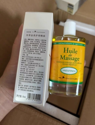 安杰玛五行安菲金系护理精油50ml呼吸系统精油正品保真 老日期