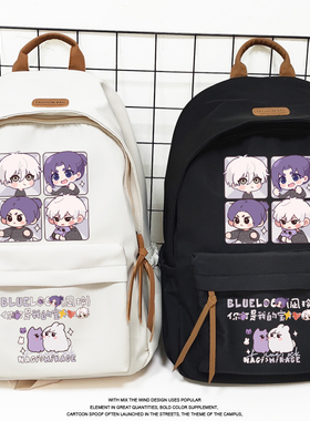 蓝色监狱周边蓝色锁链诚士郎御影玲王CP学生书包双肩包背包