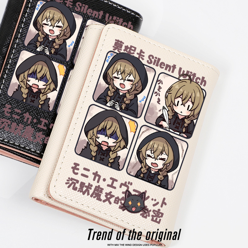 沉默魔女的秘密周边钱包女