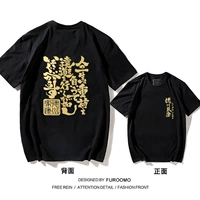 Tokugawa Ieyasu Toyotomi hideyoshi oda nobunaga Японская воина штата Санджи молодой студент T -Ряд мужская личность с коротким рукавом