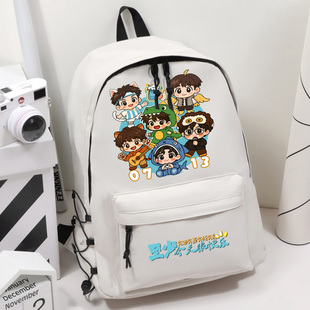 再就业男团0713应援周边大容量双肩包女生背包书包初中高中生礼物