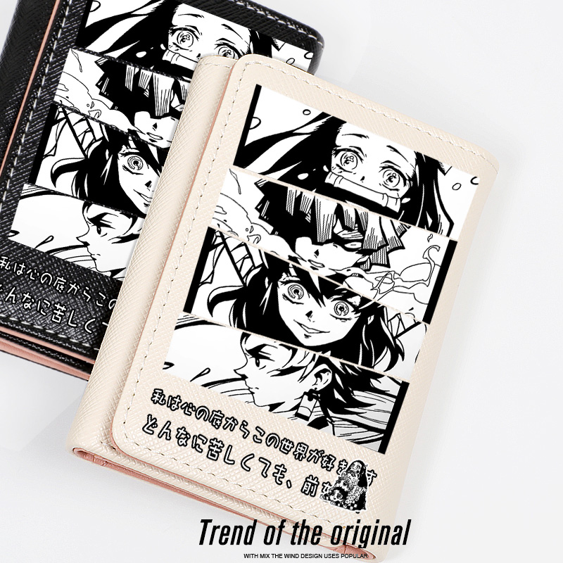 鬼灭之刃周边钱包卡包二合一