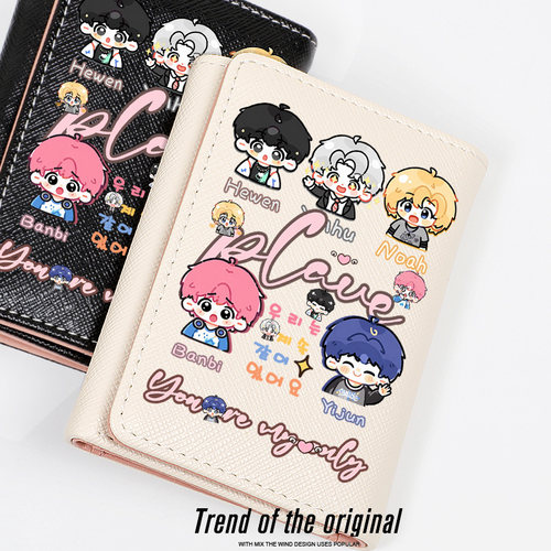 PLAVE韩国男团周边钱包卡包一体