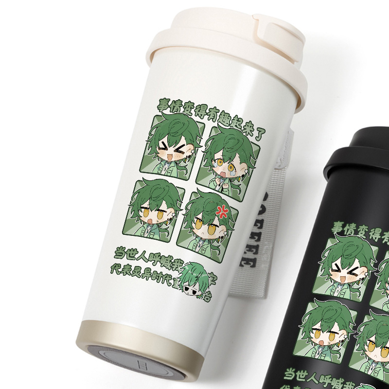 邪神墨然周边保温杯水杯咖啡杯