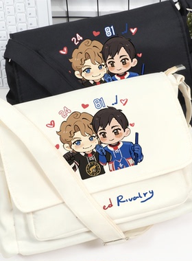 美剧巅峰对决周边单肩包斜挎包女学生上课通勤HeatedRivalry同款