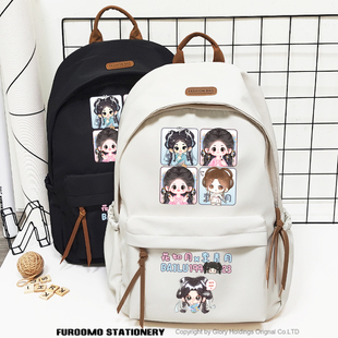 白鹿周边临江仙李青月同款双肩包女学生书包背包可爱白梦妍应援物