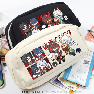 超自然行动组逍零周边逍遥零游戏同人谷子女学生二次元笔袋文具袋