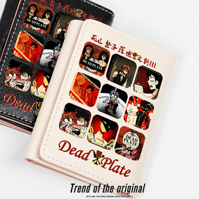 deadplate游戏周边短款钱包卡包