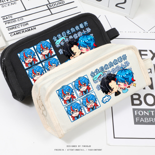龙岛异兽阿乐历险记周边江湖团副官子龙艾丰铁蛋同人谷子吧唧二次元文具盒帆布笔袋女学生大容量收纳包文具袋