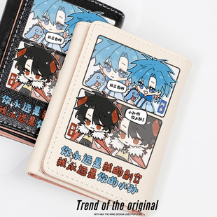 阿乐副官龙岛异兽江湖团周边副孙二次元女学生小巧钱包卡包二合一