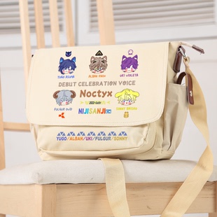 彩虹社 NOCTYX组NIJISANJI EN同人周边韩版初高中书包单肩斜挎包