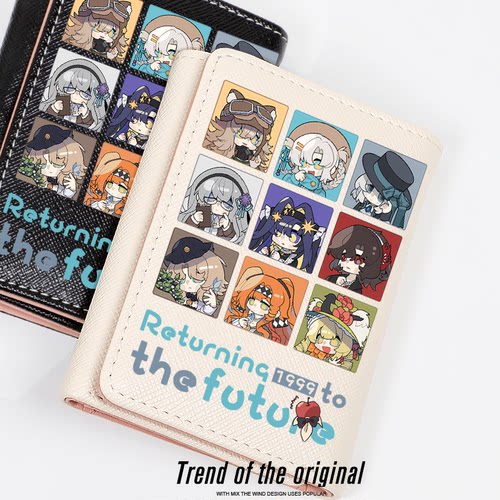 维尔汀重返未来1999周边钱包短款