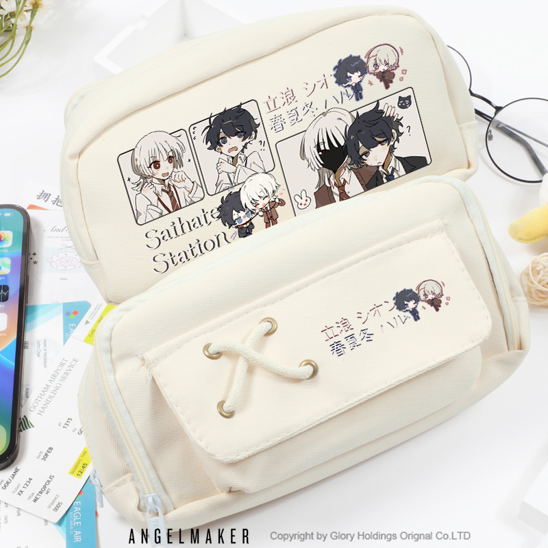 终焉车站周边同人笔袋