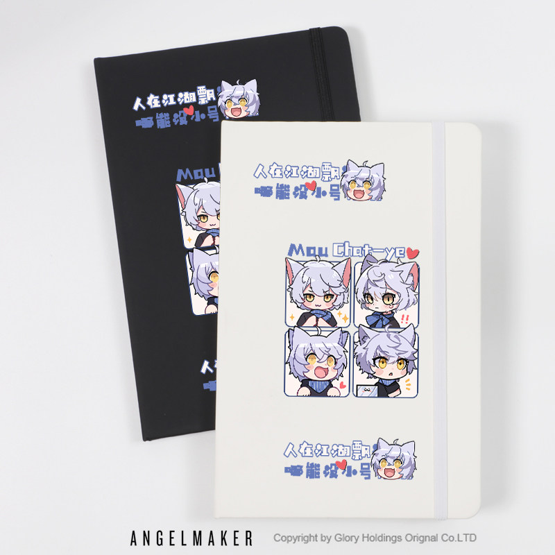 奇喵君故事猫七夜之御龙少年周边同人谷子二次元初高中小学生卡通绑带笔记本记事簿手账奇喵宇宙鱼航员鼠克