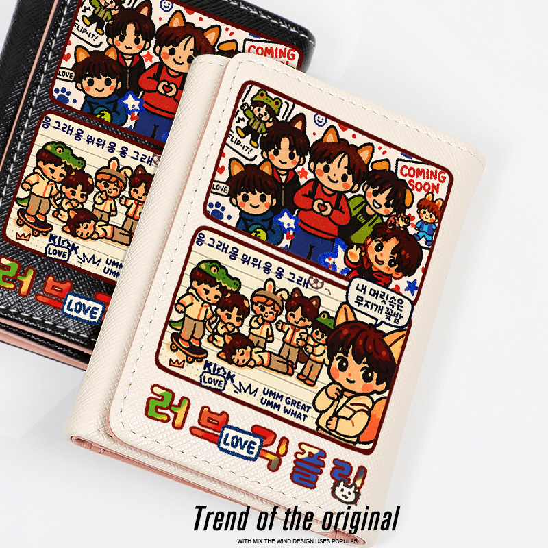 KICKFLIP男团组合周边钱包卡包