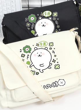 自嘲熊 Joke Bear周边日系二次元女学生单肩斜挎书包学生上课补习