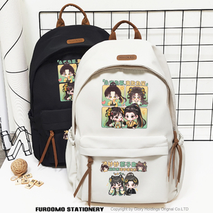 永夜星河周边双肩包慕子期凌妙妙同款书包背包可爱卡通女中小学生