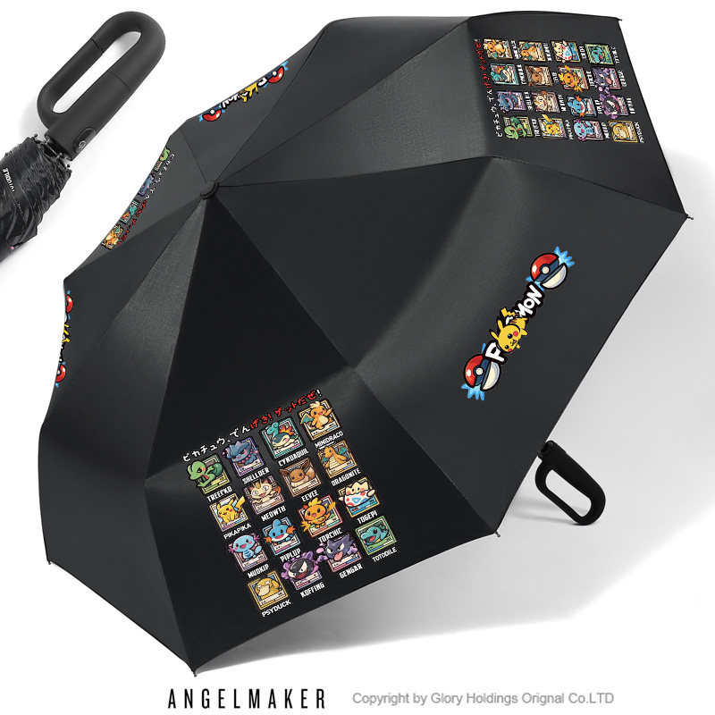 口袋妖怪神奇宝贝动漫日系周边自动伞黑胶雨伞晴雨两用伞太阳伞男