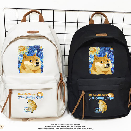 梵高星空Doge柴犬双肩背包
