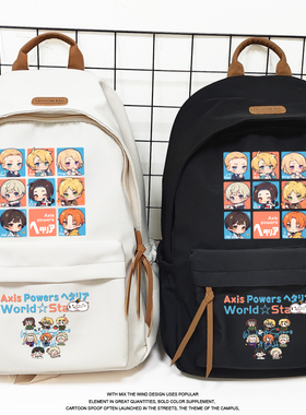 APH 黑塔利亚周边动漫二次元可爱卡通初中小学生书包双肩包背包女