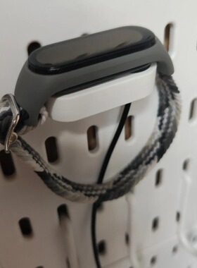 洞洞板 skadis 小米手环5 小米6 小米7 充电底座 适配宜家洞洞板