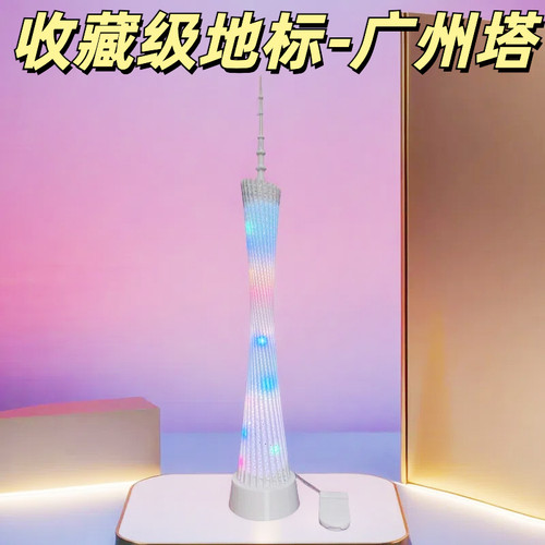广州塔特色摆件模型纪念品礼物