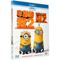 蓝光电影 卑鄙的我2 神偷奶爸 BD50 高清1080P电影光盘碟片