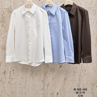 BLOSSOM韩国代购2025秋新款 百搭基础款纯色长袖衬衫打底衬衣女