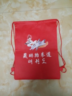 跆拳道包跆拳道双肩包跆拳道道包武术包功夫包可印道馆名和电话