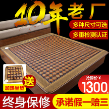 泗滨富贵红砭石床垫加热养生理疗垫玉石床垫家用汗蒸泗水正品包邮