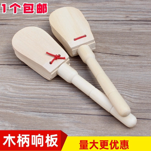 木柄响板儿童奥尔夫打击乐器玩具幼儿园早教教具木质西班牙响板
