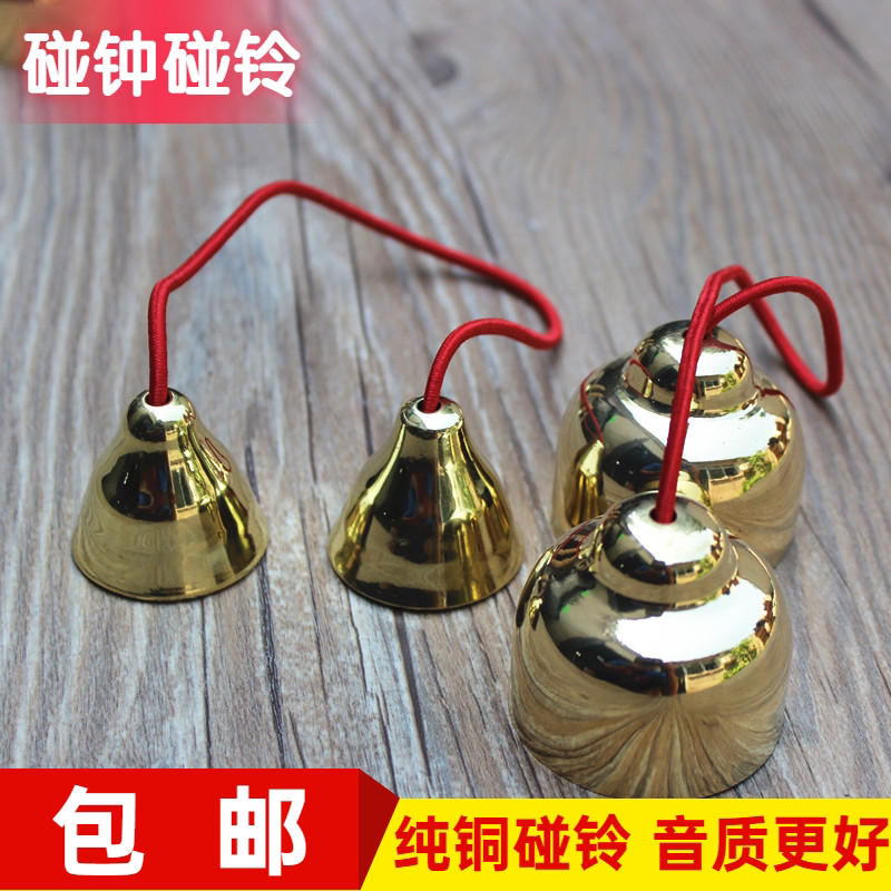 幼儿园打击乐器早教教具小学生奥尔夫音乐教学碰钟黄铜碰铃
