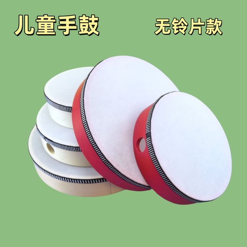 手拍鼓奥尔夫儿童舞蹈结实款