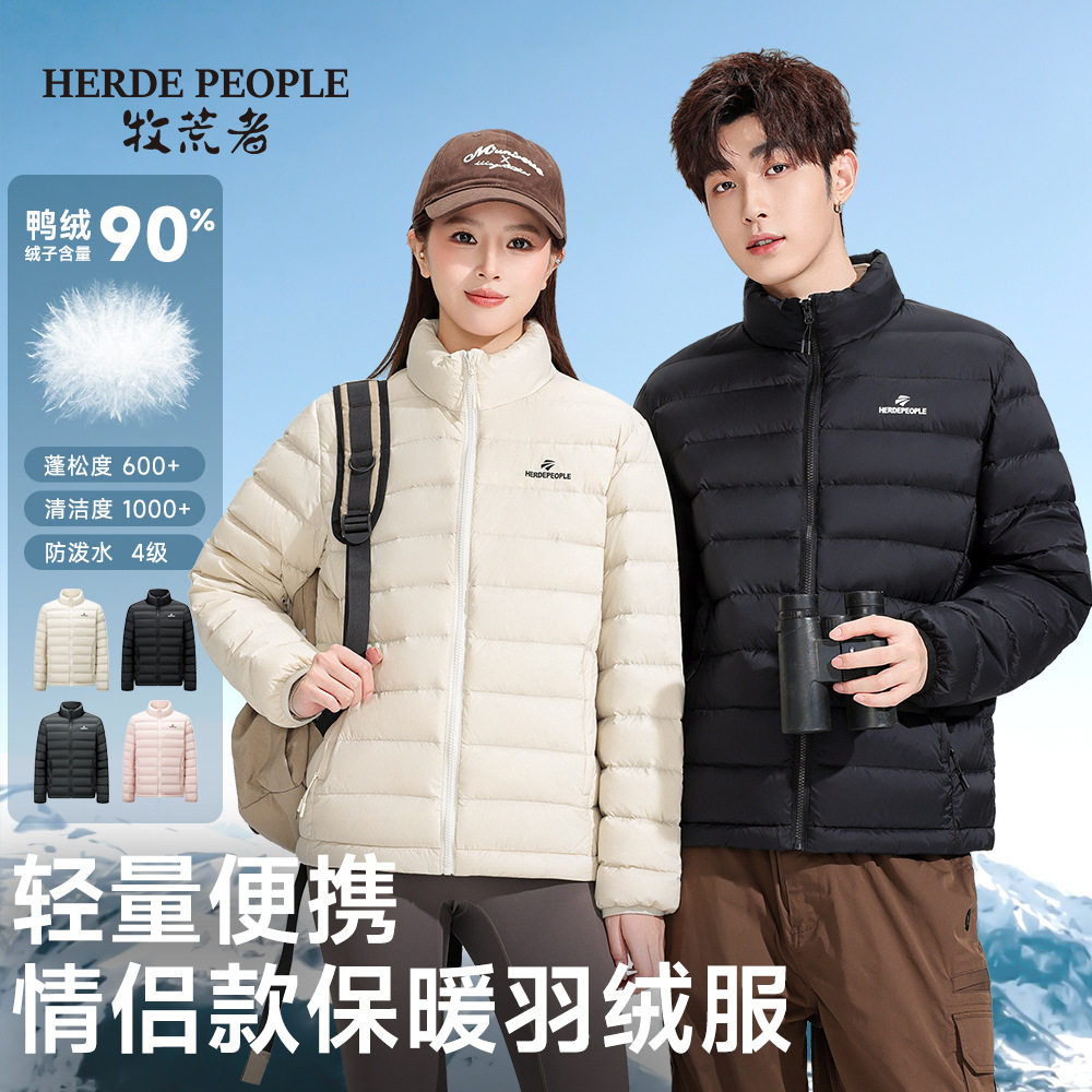 牧荒者冬季轻薄款羽绒服90白鸭绒防泼水保暖防风户外羽绒服图片