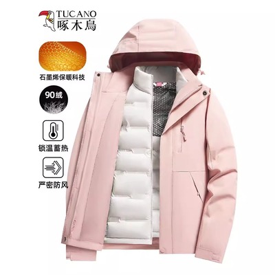 啄木鸟户外冲锋衣女三合一可拆卸