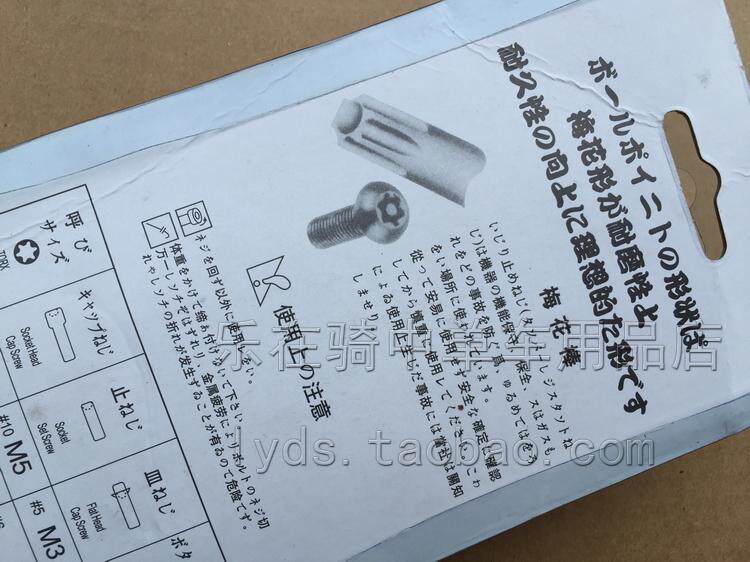 Clé pour réparation vélo - Ref 2302815 Image 4