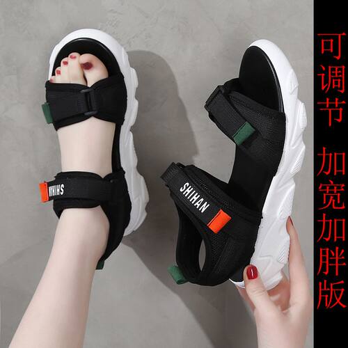 运动凉鞋女夏2026新款平底防滑学生百搭中跟沙滩鞋脚宽大码41-43