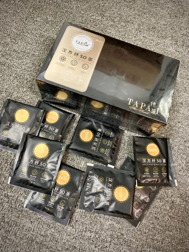 她派汉方焕纤茶 体验装10小包   快手 抖音 同款