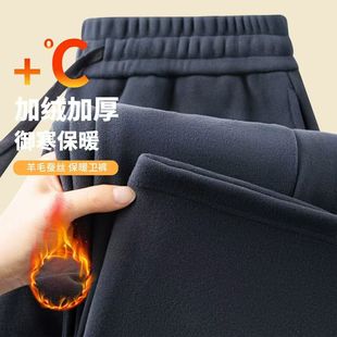 男士 子男装 加厚保暖卫裤 百搭休闲运动舒适长裤 时尚 2025年秋冬新款