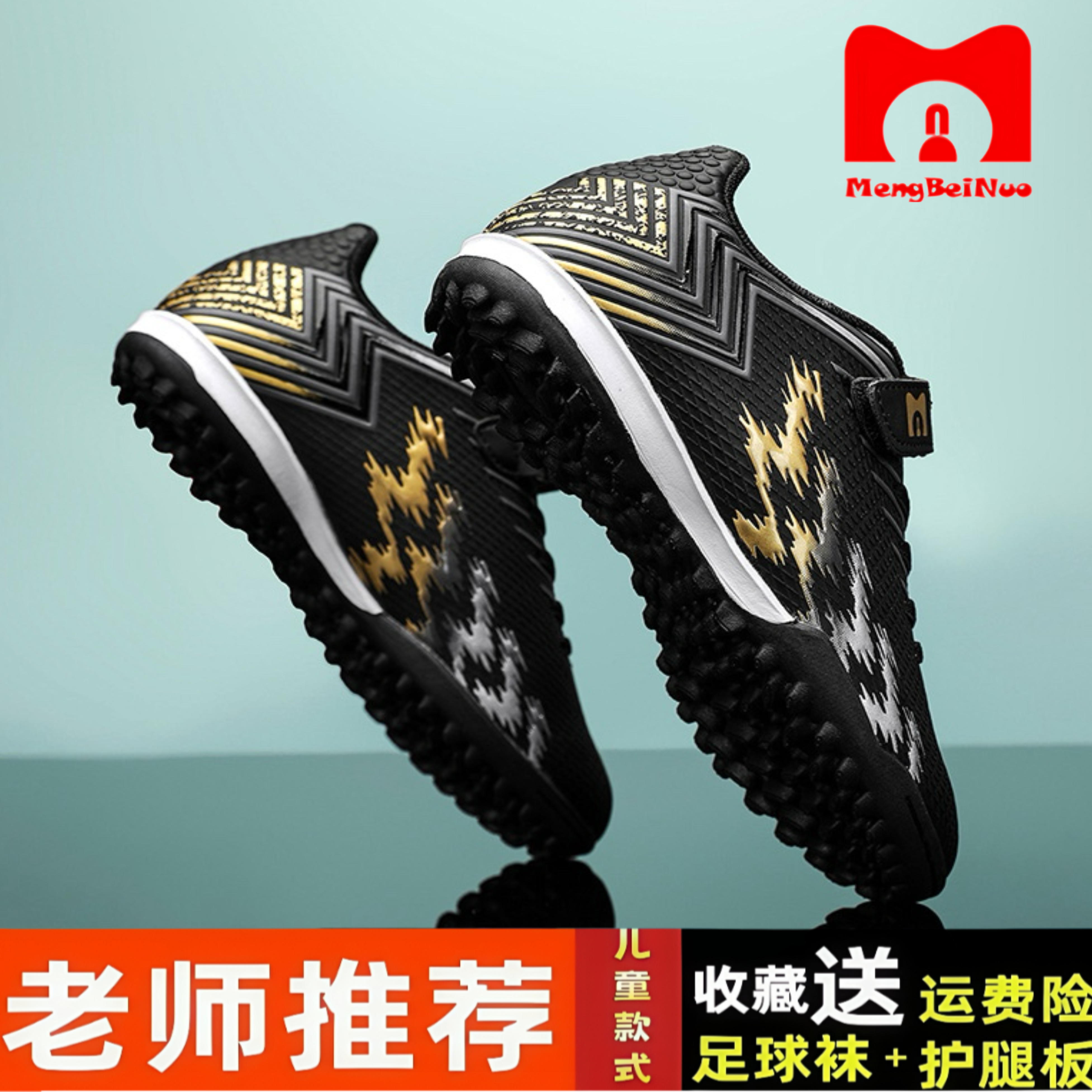 儿童足球鞋男女童碎钉中小学生幼儿园免系带中考专用训练鞋