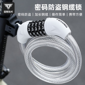 塔斯队长自行车锁防盗专用密码 锁单车电动车摩托车钢缆锁便携锁