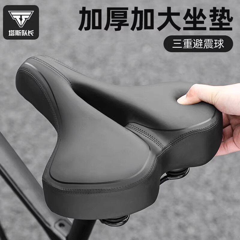 自行车坐垫超软鞍座山地车加大车座减震舒适座垫防屁股痛单车座椅