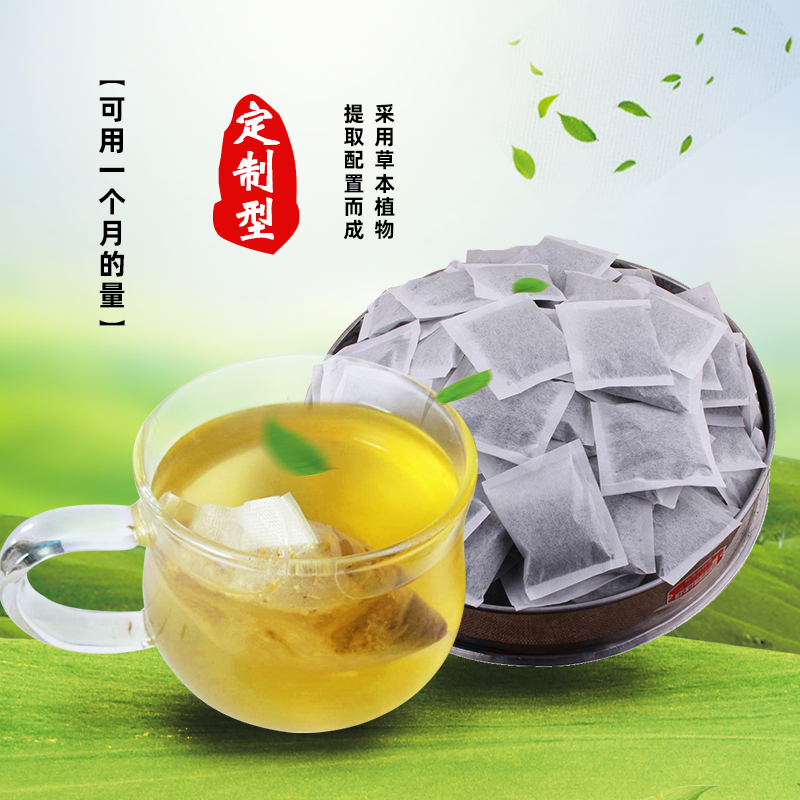 口腔清扁平白纹灼网状苔藓地图溃满姝言本草植物包邮定制型