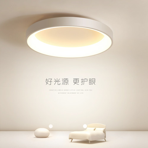 卧室灯简约现代温馨卧室主灯led房间睡房灯圆形创意超薄北欧灯具
