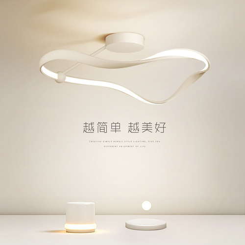 卧室吸顶灯现代简约主卧创意个性北欧书房主灯睡房led设计师极简
