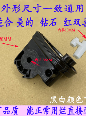 美的牌FS40-8E2FS40-8A2FS40-10D落地电风扇天桥连接弯头鹅颈配件