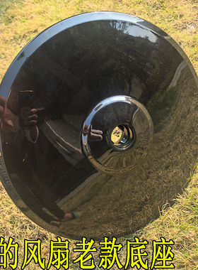 适用老款美的电风扇落地FS40-6A FS40-8AR立柱立杆底座地盘支撑座